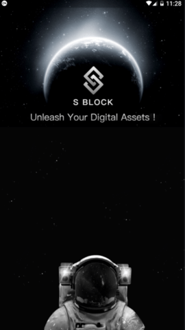 sblock星际钱包最新版