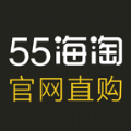 55海淘手机版