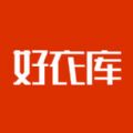 好衣库最新邀请码app