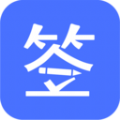 汇签约销售管理app官方