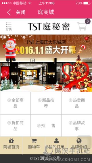 TST庭秘密官网平台软件