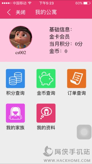 TST庭秘密官网平台软件
