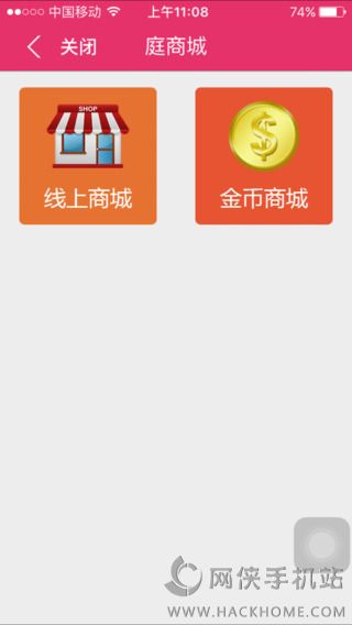 2022tinsecret最新版本app官网安装