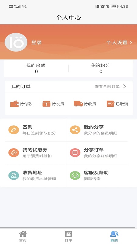 绝佳城品app官方