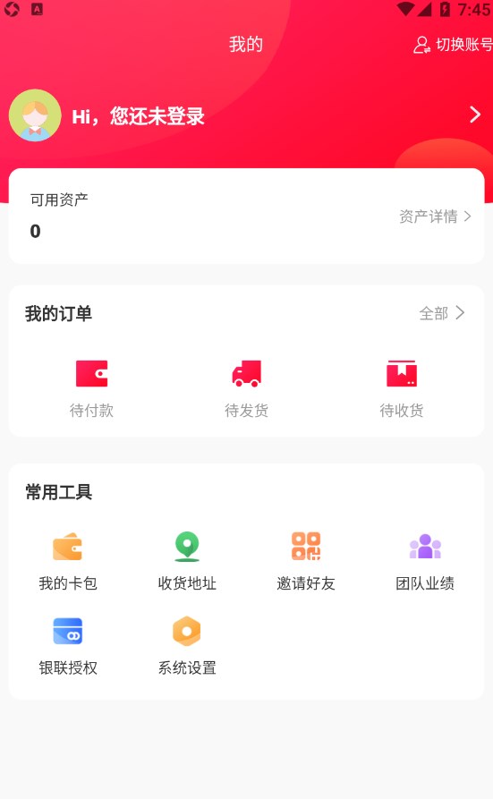 来店趣酷+ app官方
