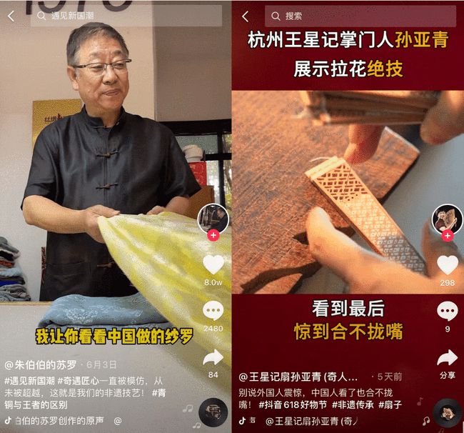 抖音618好物节瓜分千万元红包app官方版软件