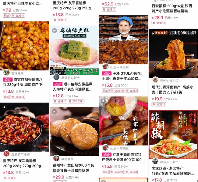 抖音618好物节瓜分千万元红包app官方版软件