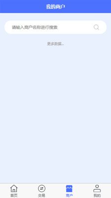 汇签约销售管理app官方