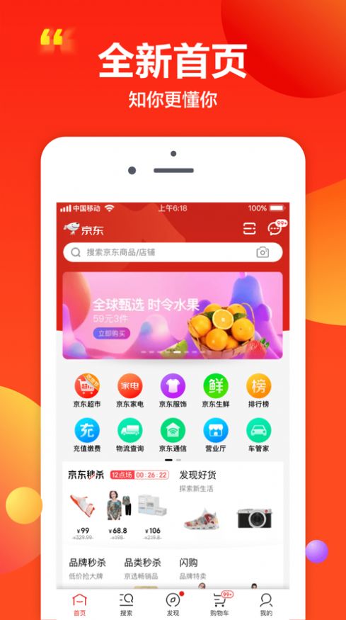 京东灵稀数字交易平台app官方