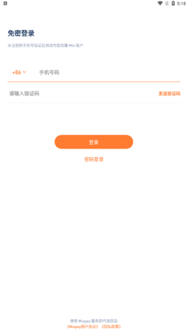 mix app