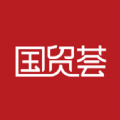国贸荟数字商务平台app官方版