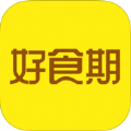 好食期食品特卖app软件