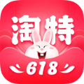 淘特购物软件app最新正式版