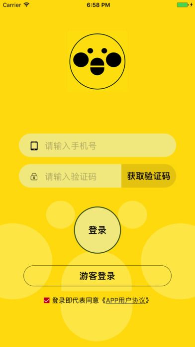 蜜源app软件手机版