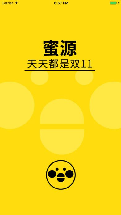 蜜源app软件手机版
