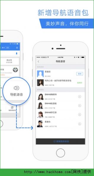 百度地图数字藏品app官方版