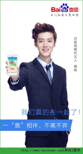 百度地图数字藏品app官方版