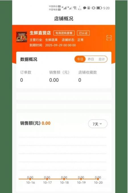 喵它app手机版