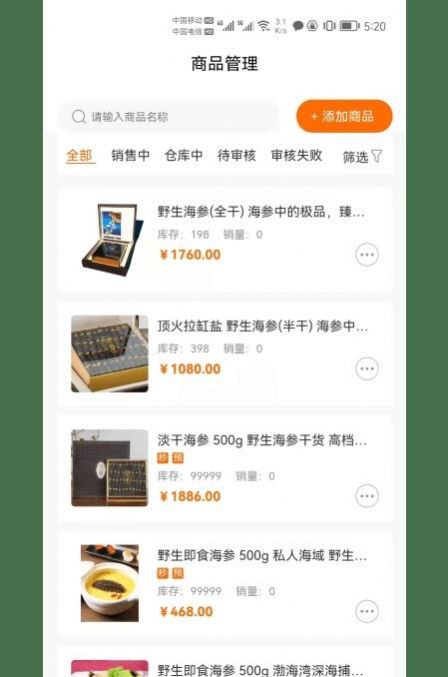 喵它app手机版