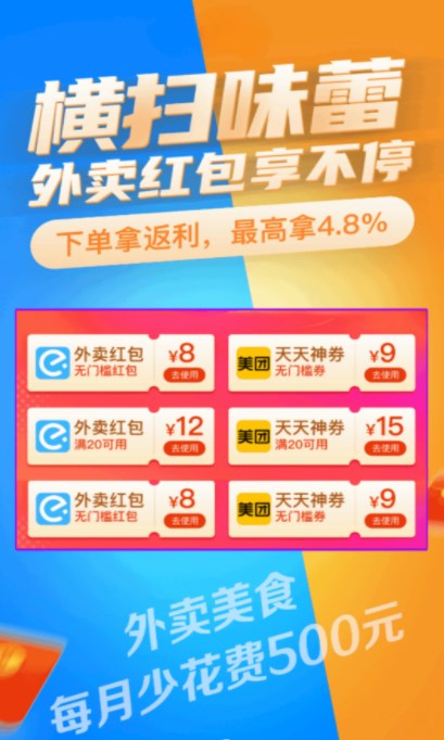 碧淘购物app官方