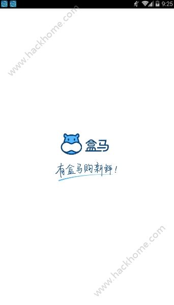 盒马生鲜超市app手机版