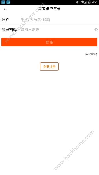 盒马生鲜超市app手机版