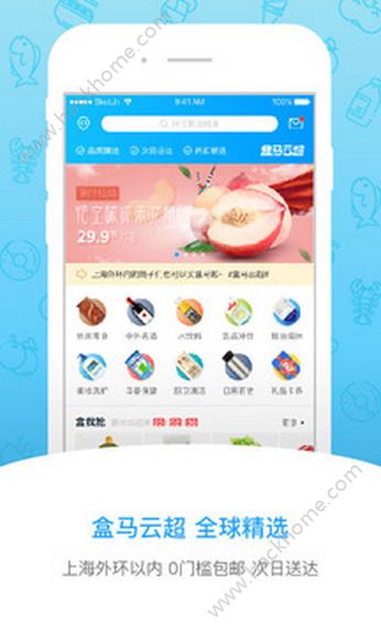 盒马生鲜超市app手机版
