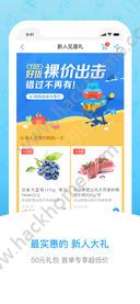 盒马鲜生超市官方版app