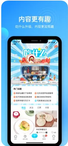 盒马鲜生安卓官方2022最新版app
