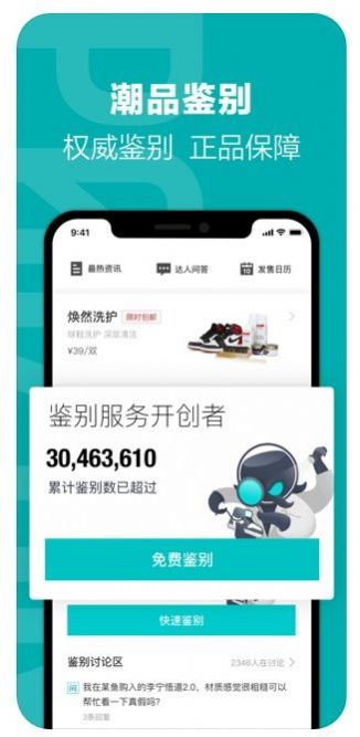 ar试妆软件得物最新版本