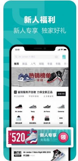 ar试妆软件得物最新版本