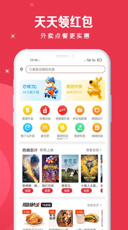 肥猫心选小程序app官方版