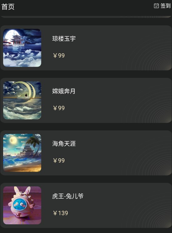 诺坊体数字藏品app官方
