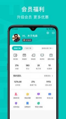 乙十睡眠软件app官方