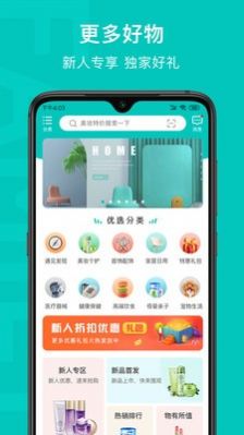 乙十睡眠软件app官方