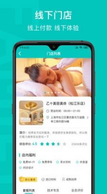 乙十睡眠软件app官方