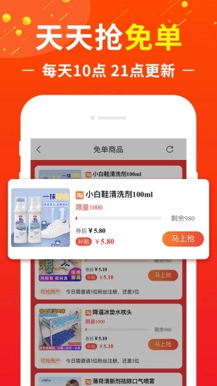 花猫云商app官方版软件