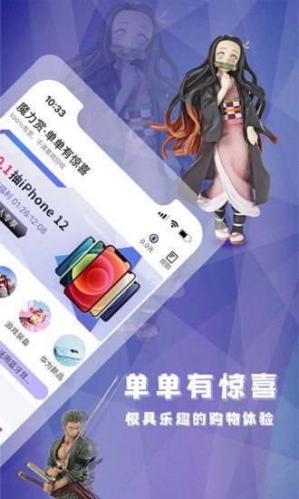 型哒App最新手机版