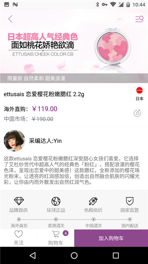 洋葱OMALL官方版app