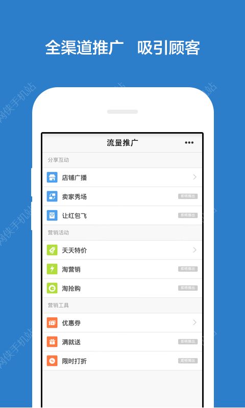 千牛手机版2022最新版
