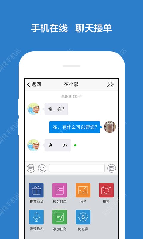 千牛卖家版官方手机版2022