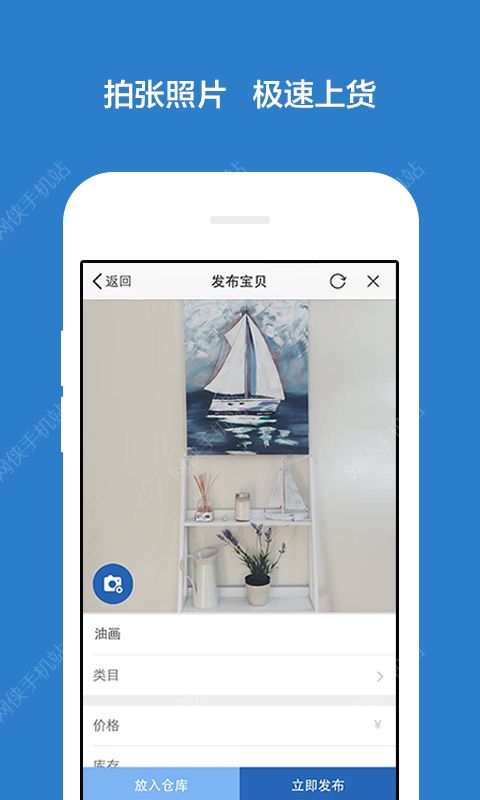 千牛卖家版官方手机版2022