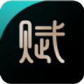传承赋数字藏品app官方