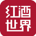 红酒世界ios手机版app