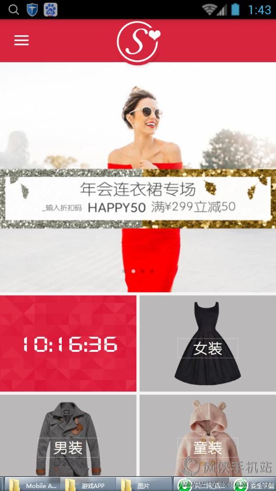 只二二手闲置购物app手机版官方