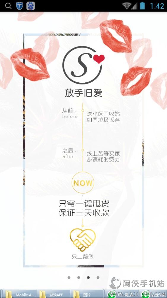 只二二手闲置购物app手机版官方