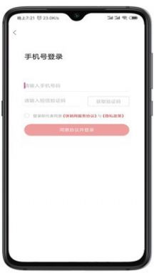 快销网络平台app官方手机版