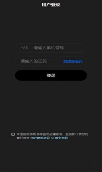 磐龙文化数字藏品app官方版