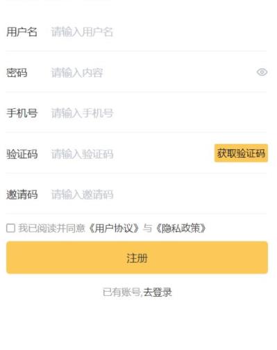 风天文创数字藏品app官方版
