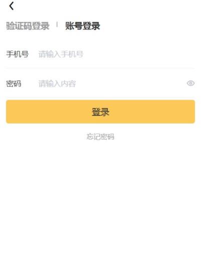 风天文创数字藏品app官方版